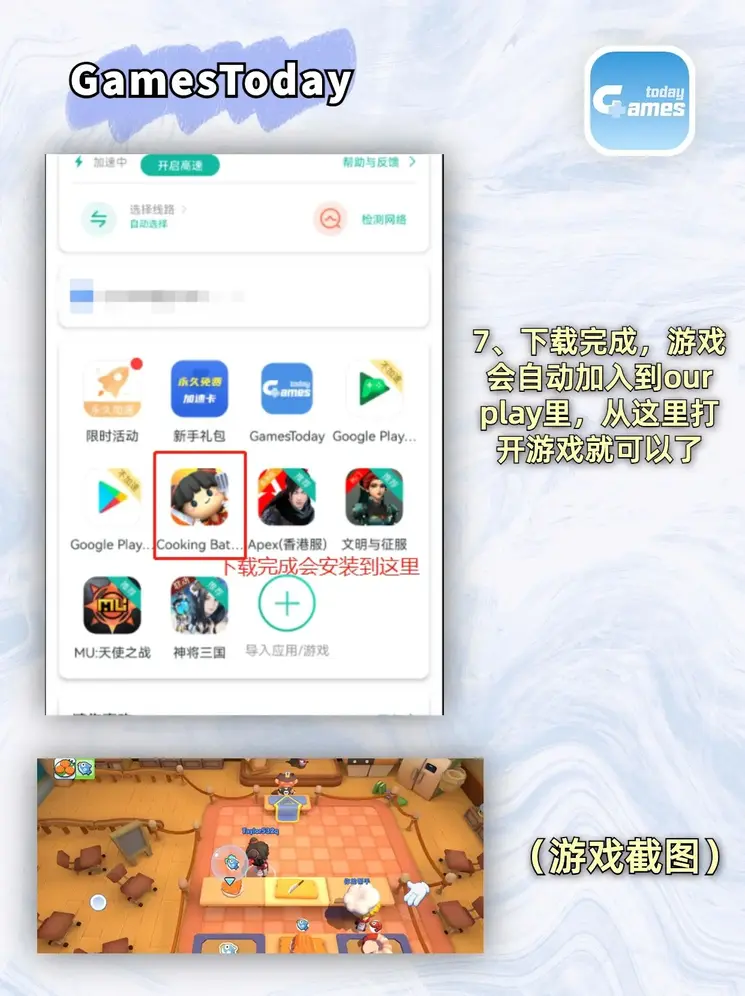 金利真钱投注截图3
