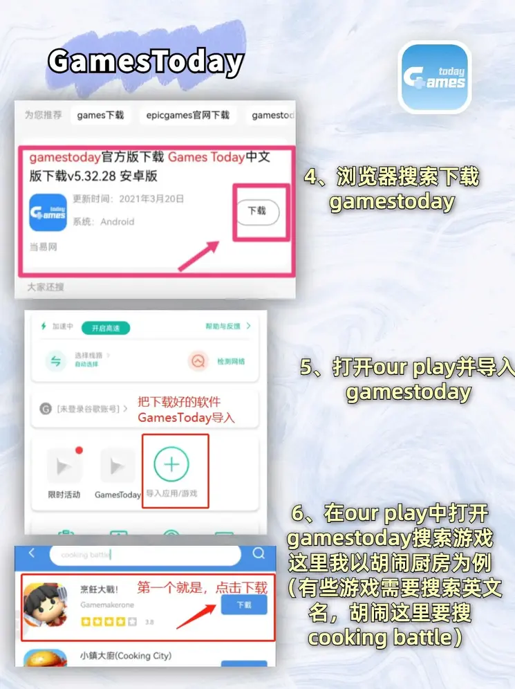 金利真钱投注截图2